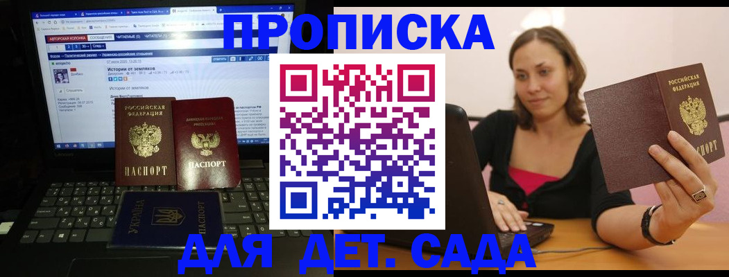 временная регистрация надежно в Долинске